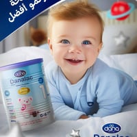 حليب دانالاك • بابل الهاشمية • شارع الطابو