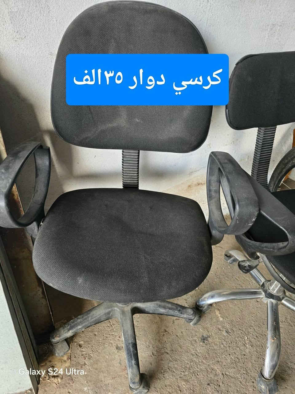 غراض للبيع الي يريد يجي خاص. عنوان موصل قريب يم الشلالات قريه بايبوخت. اللي يريده يتصل على هذا الرقم  ***********  ***********.
