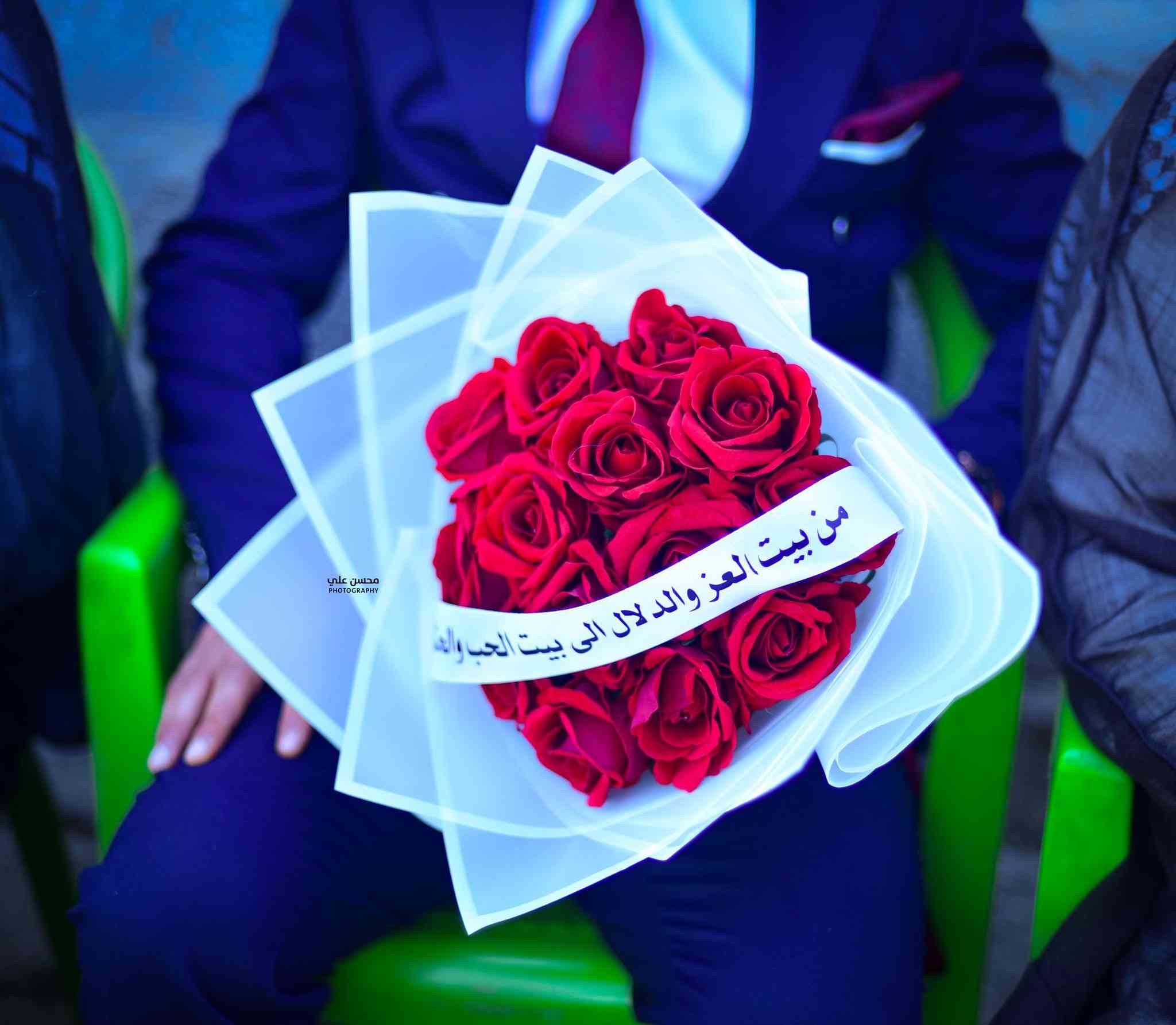 عقد قران الاخ 
    🌷حسين صدام رضيوي العايدي🌷
(باقي الصور في قناتي التلگرام )
https://t.me/x12w4
الف الف مبارك الغالي
توثيق #المصورمحسن_علي 
***********للحجز والتواصل 
https://www.youtube.com/@x12w4
يتوفر تصوير جوي درون✈
تصوير صور جودة عالية📸
تصوير فيديو جودة عالية🎥
