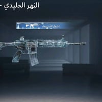 حبايب حساب للبيع مجموعه 48 مستواه 68 شخصيه صوفيا امفور ثلجي كل مسج يو ...