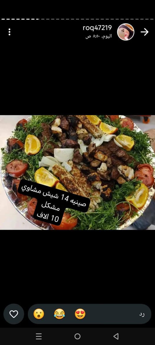 متوفرررره كل العروض للعشاء ♥️✨
التوصيل داخل الشطره فقط 🛵 

للحجز مراسله الصفحه 😘


**إذا كنت صاحب هذا الإعلان وتريد حذفه لأي سبب، رجاءا أرسل رسالة إلى الدعم الفني**