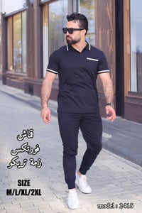 سلسبيل مول • تراكسودات • رجالي