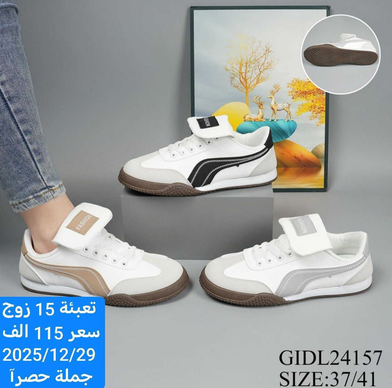 بسم الله ماشاء الله كل ماهو جديد وحصري متوفر وبأنسب الاسعار لاتحير ولاتحتار يوجد توصيل لجميع المحافظات بغداد5الف محافظات6الف 
للتواصل:***********
