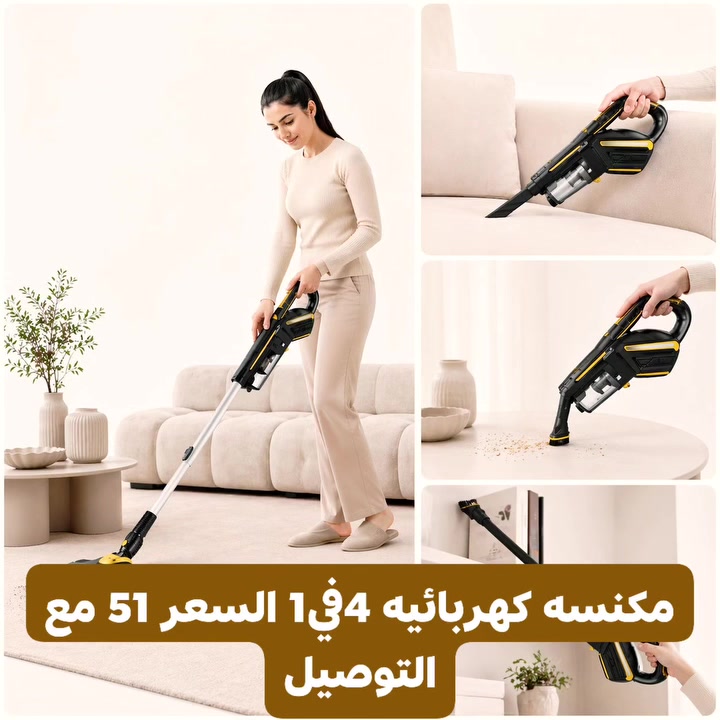 يوجد توصيل لجميع المحافضات للحجز والاستفسار ***********
