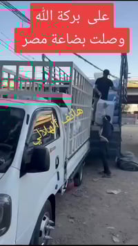 ملابس مصرية • موديلات جديدة • مزاهر