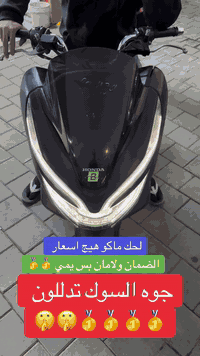 اللهم صل على محمد وال محمد
يعلن مجمع الطيف عن وصول جيل ثالث
كفالع عامه شرط الضمان (( مكينه + كفر )) 
الاسعار ثالث :-15 ونص$ 
جيل رابع ابيض فقط ب :- 18 ونص 
شرط جوه سوك وتدللون 
بغداد شارع الفلاح قطاع 41 مقابيل كوفي هيل وليل 
***********
