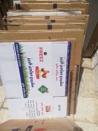 للبيع .كراتين بيض فارغه نظيفه جدا 07803280310 مكان حي تونس