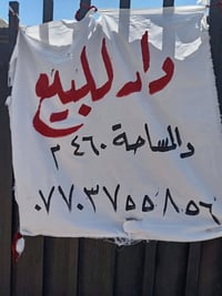 دار طابو • ٤٦٠م • كراج ٤ سيارات