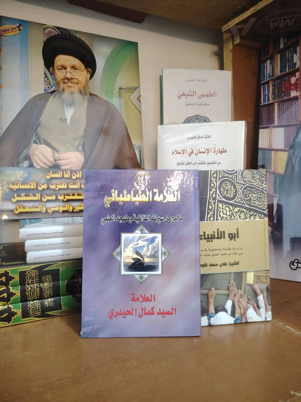 كتب السيد كمال الحيدري  
للحجز /***********
#كتب#كتاب #العراق #المتنبي #النجف #مكتبة_الحيدري
