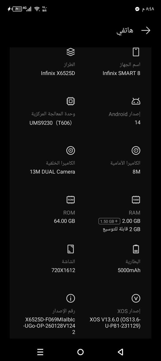 انفنكس للمراوس اشعندك نزل
مكان فلوجه حي شرطه


**إذا كنت صاحب هذا الإعلان وتريد حذفه لأي سبب، رجاءا أرسل رسالة إلى الدعم الفني**