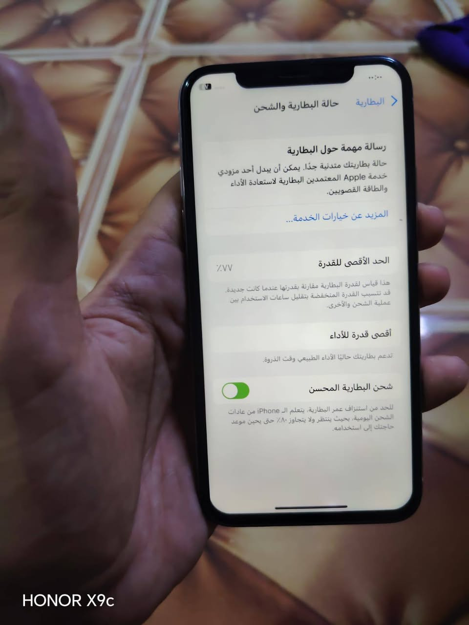 تلفون اكس عادي للبيع , 
تبديل شاشه فقط والفيس ايدي مو شغال 
بطاريه بلاديه 🔋77  
ذكرت الجهاز 256  تلفون نظيف كلش 
ال سعر الجهاز 175 وبي مجال للطيبين , 
رقم الهاتف التفسير ***********

