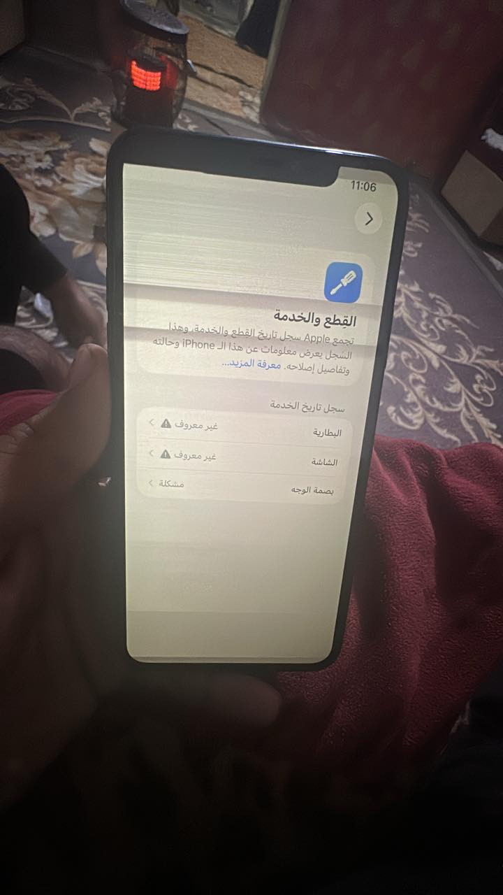 السلام عليكم ايفون 11 برو ماكس 256 جهاز اصلي مبدل بطارية وشاشة وشاشة بيها خطوط والفيس ايدي وكف من بدلت الشاشة جهاز نضيف وبطارية ماتصرف ابد كله ع وضع البلاد بس الشاشة والبطارية علماً السعر 280 وبيها مجال قليل حك الجية مكاني التنومة الصالحية ***********
