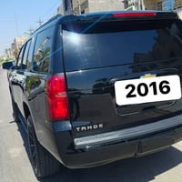 شيفروليه تاهو 2016 • تاهو 2016 • تاهو وارد امريكي • تاهو بغداد • سيارة...