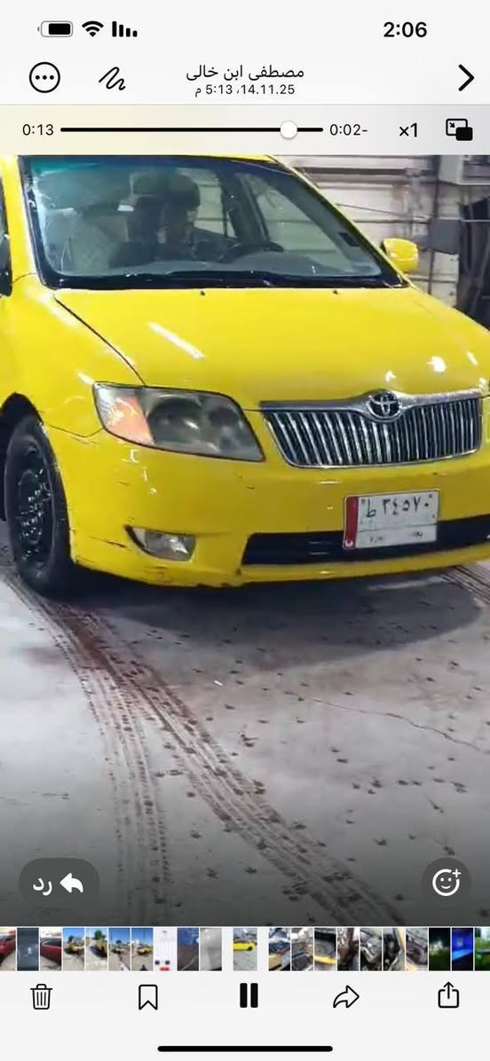 كورلا بيكاتشو موديل 2007 مكينه صغيره بيه منظومه مال غاز سياره كامله صدر جديد تايرات جديده حتى مشط جديد بيه السعر 67 وبيه مجال  للتواصل الاتصال على ***********  بغداد الزعفرانية
