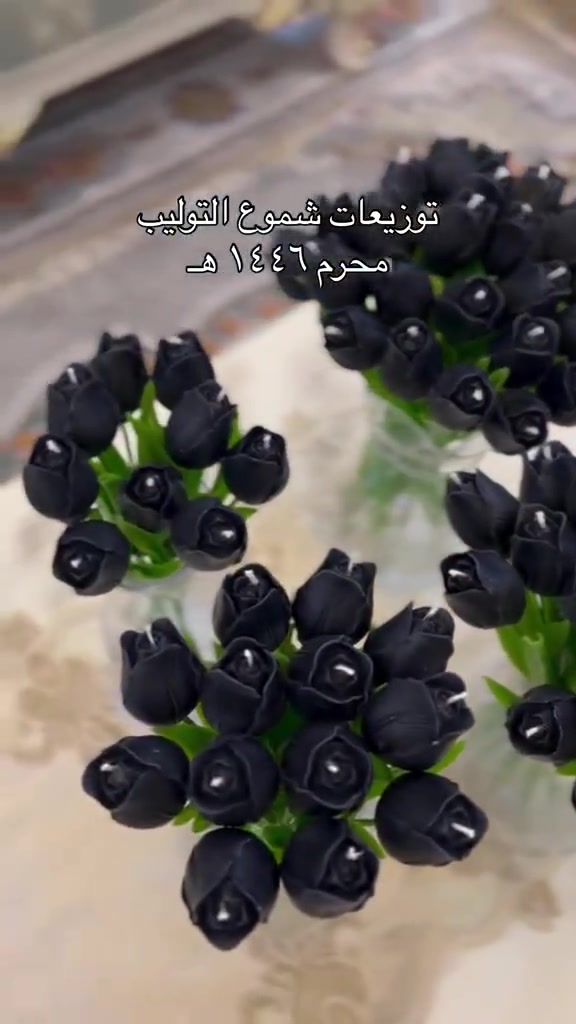 تفاصيل صغيرة… تصنع ذكرى كبيرة 🤍
توزيعات محرم 
نصمّمها بحب لتبقى في القلب ✨

📩 للطلب والاستفسار: دايركت”


**إذا كنت صاحب هذا الإعلان وتريد حذفه لأي سبب، رجاءا أرسل رسالة إلى الدعم الفني**