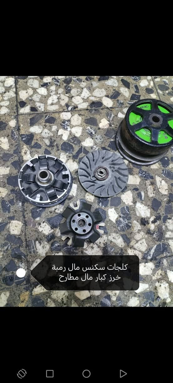 للبيع تزويد ماكس و سكنس كلمن وسعرة مكاني جسر ديالى القديم شارع 70 وهاذة رقمي *********** توصيل موجود
