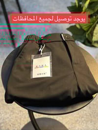 ملابس • ماكس تركي • الديوانية البدير