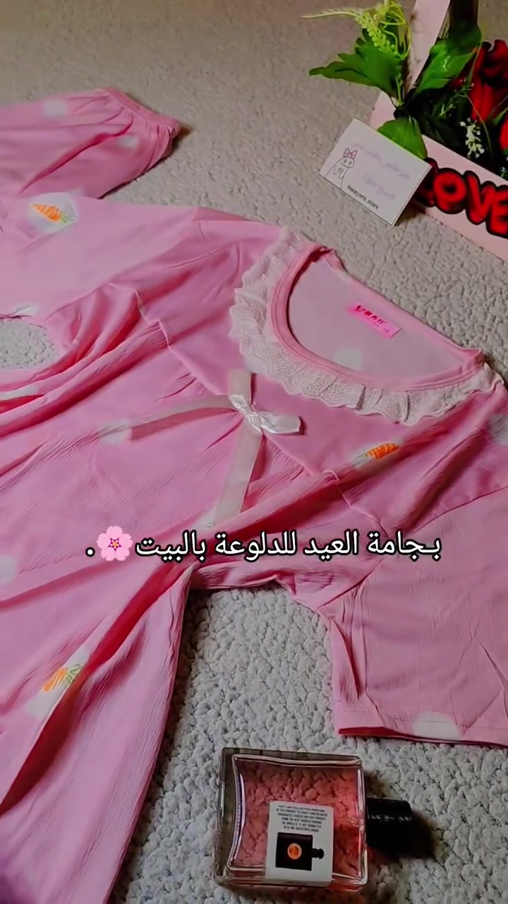 بيجامة كريشة مناسبة لحد وزن 80
بيها نقشات والوان 🌸يوجد توصيل لجميع المحافظات


**إذا كنت صاحب هذا الإعلان وتريد حذفه لأي سبب، رجاءا أرسل رسالة إلى الدعم الفني**
