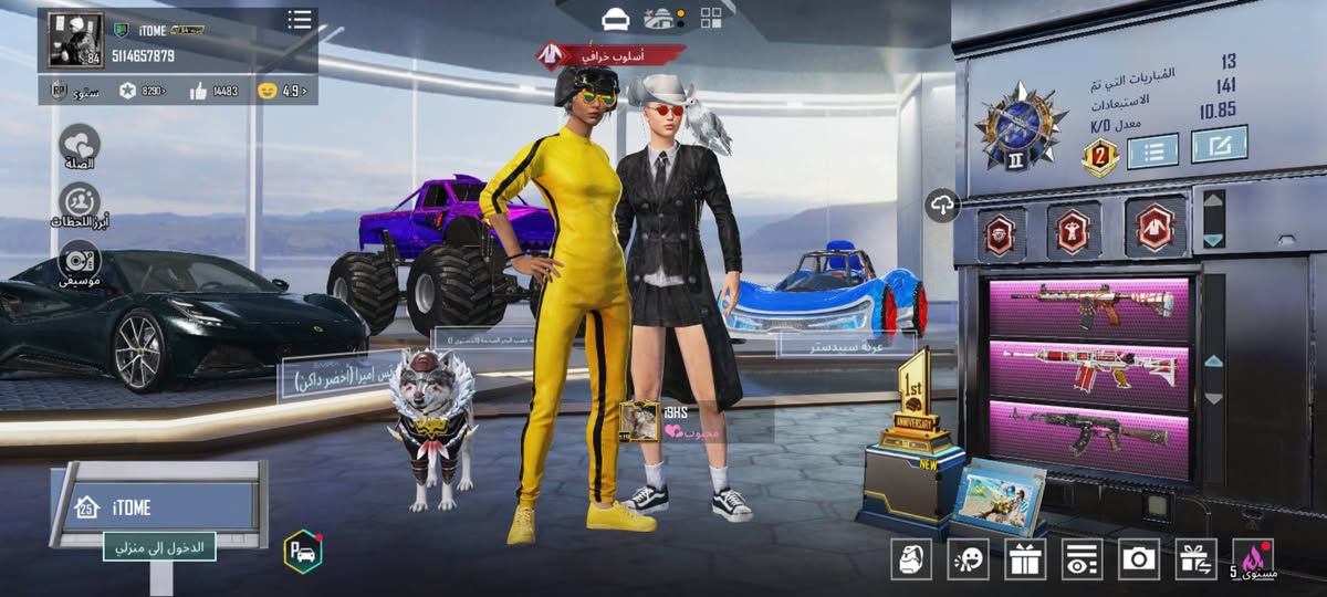 السلام عليكم الحساب للبيع
الايدي 5114657879
مستوى المجموعات 64
مستوى الحساب 84
كونكر 2 
خوذة الجحيم 
مكلارين 1 
25 سلاح كيل مسج 
السعر 350
ابيع وجه لوجه مكاني بغداد


**إذا كنت صاحب هذا الإعلان وتريد حذفه لأي سبب، رجاءا أرسل رسالة إلى الدعم الفني**