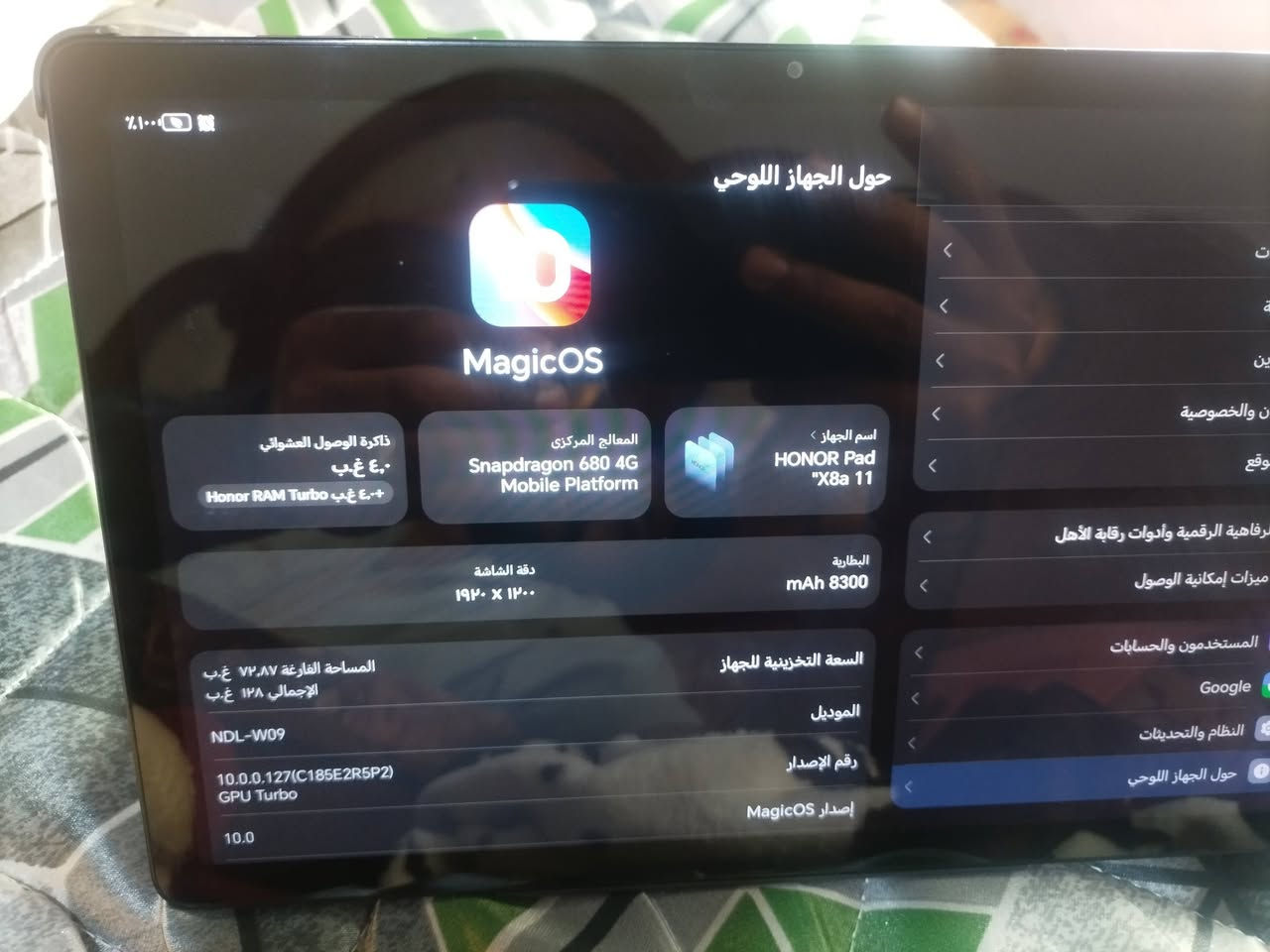 السلام عليكم
ايباد هونر x8a11
مراوس ببلي أو xbox


**إذا كنت صاحب هذا الإعلان وتريد حذفه لأي سبب، رجاءا أرسل رسالة إلى الدعم الفني**