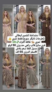 https://t.me/+FzPf_uxB5GcxMjc6 إذا عندك محل وتدور ربح مضمون 💰 هاي البض...
