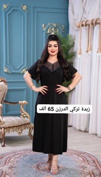 دزاينات تركي • كميات محدودة • توصيل للمحافظات