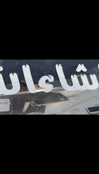 سلام عليكم سايبه موديل 2012 ابسمي دولي سنويه لل 2030  سياره كفاله من الضربه  تخم تايرجديد سلف جديد كهربائيات كلها شغاله عل فحص شرط مكينه وكير خير من الله حداديه نضيفه   السعر 33  غير متواجد عل فيس متوازي  سياره نضيفه عل ايدي  يشهد الله ***********
