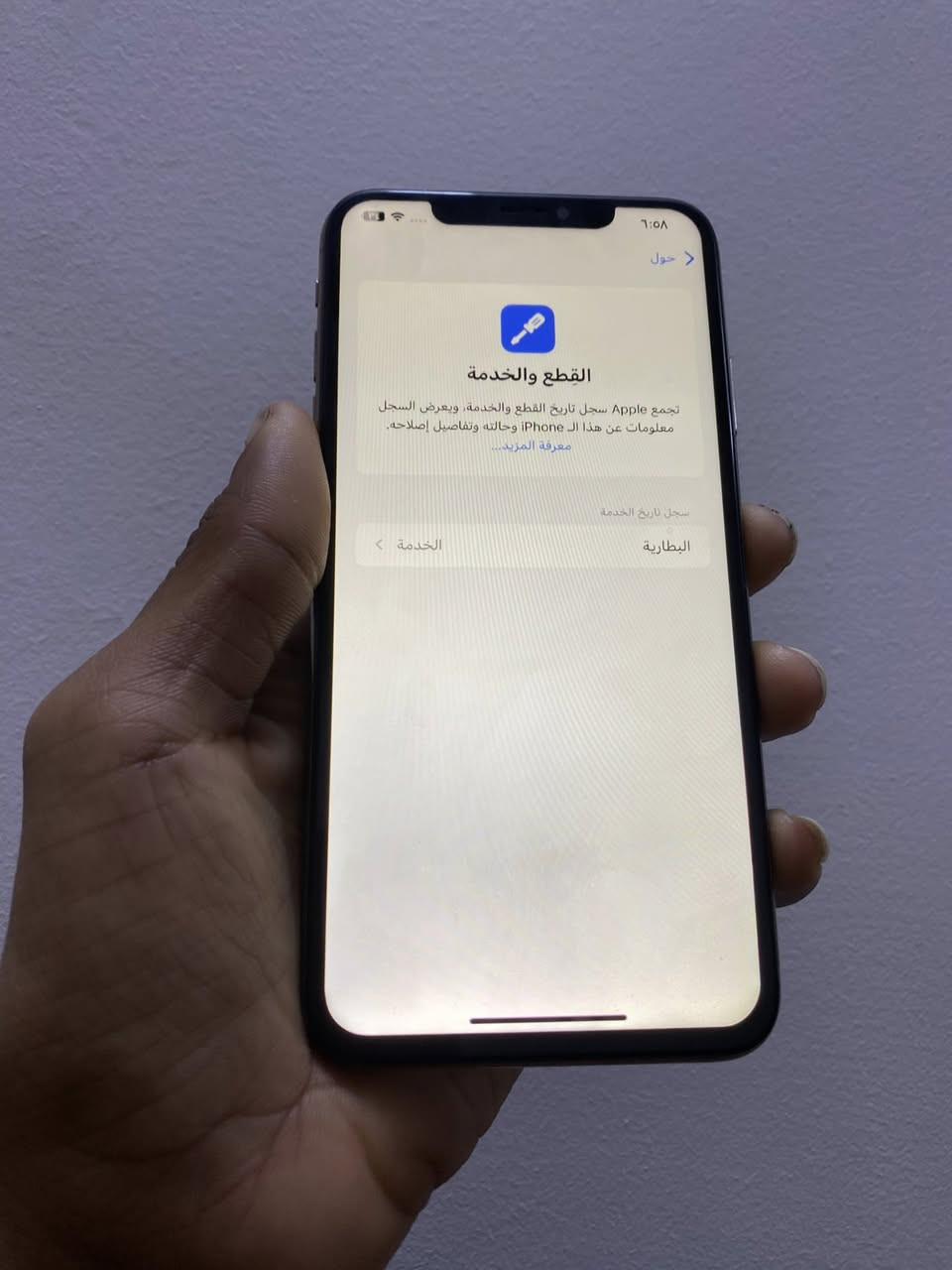 سلام عليكم.
ايفون اكس ماكس. 
مامبدل بي شي. 
ذاكرته 256. 
بطاريته 77. 
دبل خط يأخذ خطين. 
كله شغال وبلادي. 
سعره 175الف ومجاله قليل ل شراي.  
م صلاح دين. 
شراي اتصل فقط. 
***********
