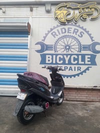 مراوس • ماكس • موتور