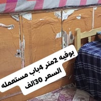 كربلاء المدرسي • نضيفات • مستعملة