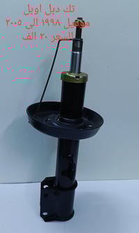 دبل تك • فكترا ١٩٩٧-٢٠٠٣ • جديد