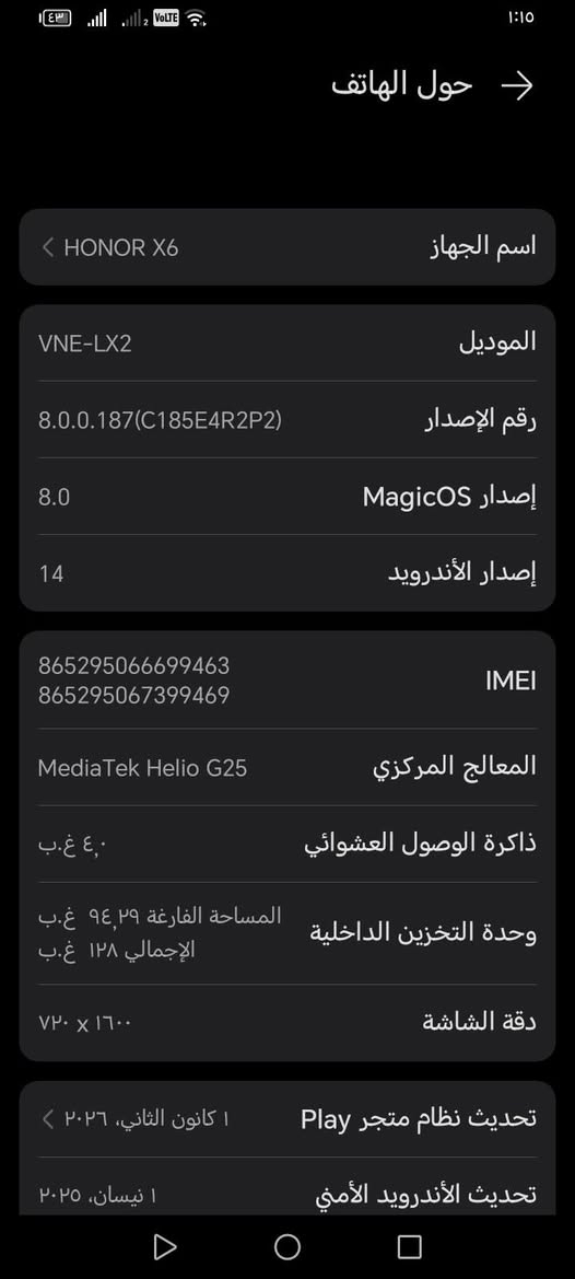 هونر x6
نضافه٩٩٪
بي ضمان اسبوع من اي عطل او تصليح
مكاني الهوير
السعر 80


**إذا كنت صاحب هذا الإعلان وتريد حذفه لأي سبب، رجاءا أرسل رسالة إلى الدعم الفني**