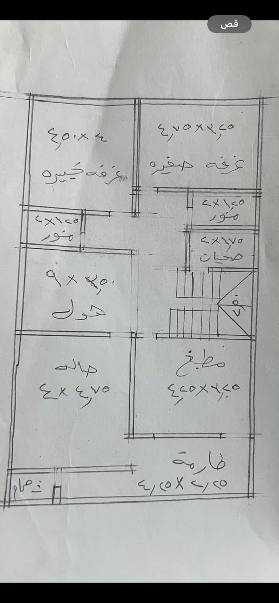 قطعه للبيع نزال 18 عرض 9 وربع  عنوان  مبنيه رباط درجه اولى والخريطه موضحه بالصوره وبيها 8000 طابوكه احسن نوعيه عنوان عنانه  للاستفسار ***********
