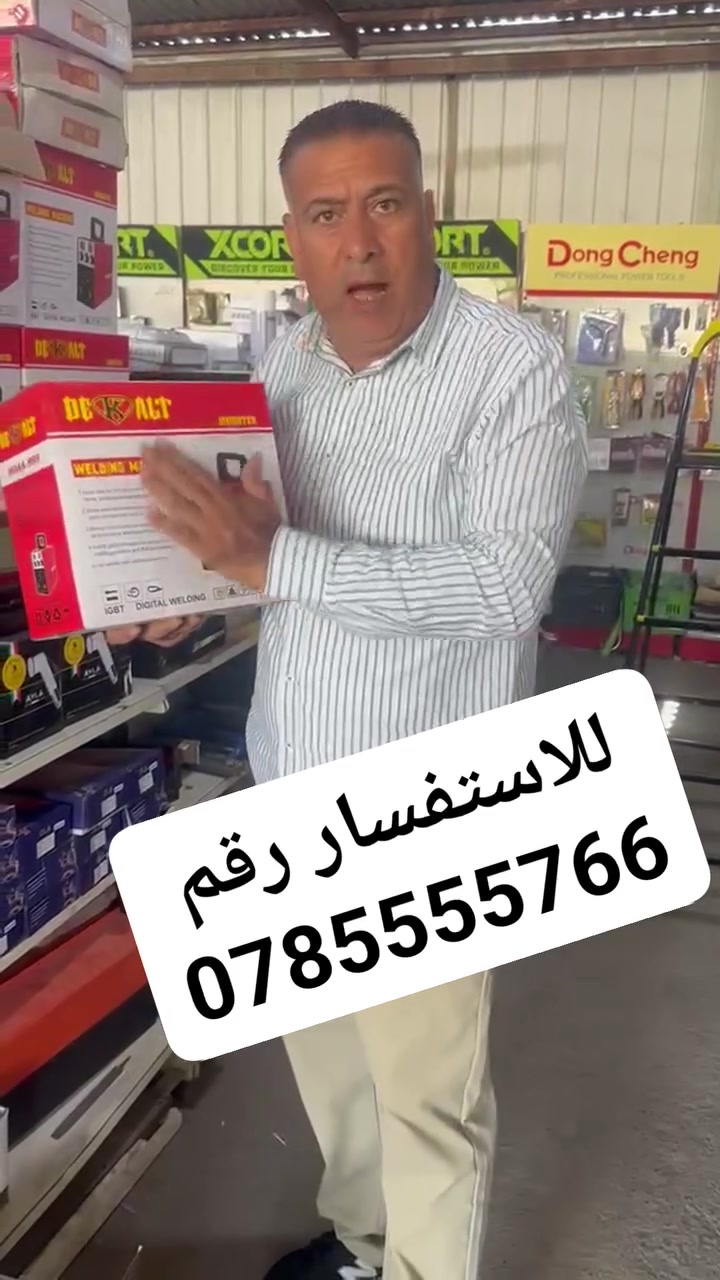 من مؤسسة اشرف ابو طعيمه للمعدات الصناعيه وقطع السيارات المستعملة فرع الرجيب خلف شركه مرسيدس رقم الهاتف 0785555766 @أبرز المعجبين


**إذا كنت صاحب هذا الإعلان وتريد حذفه لأي سبب، رجاءا أرسل رسالة إلى الدعم الفني**