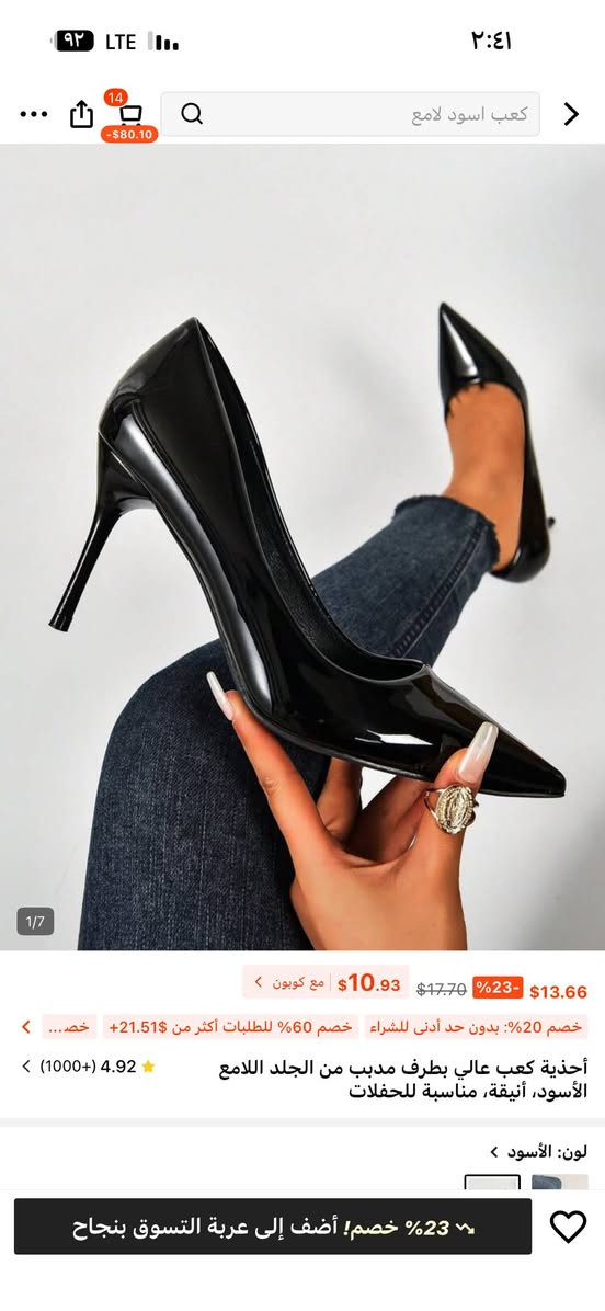 شلون نزاكه يابه وين الي عدهن عرس تعالن يمي 😂😂


**إذا كنت صاحب هذا الإعلان وتريد حذفه لأي سبب، رجاءا أرسل رسالة إلى الدعم الفني**