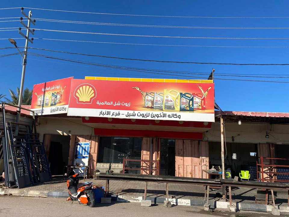 للايجار ***********
