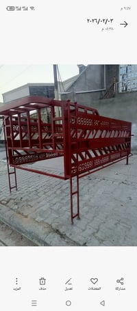 سرير • ابوغریب الحصوه