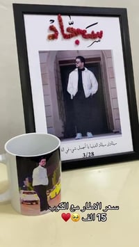 توصيل محافظات • تغليف مجاني • رمضان