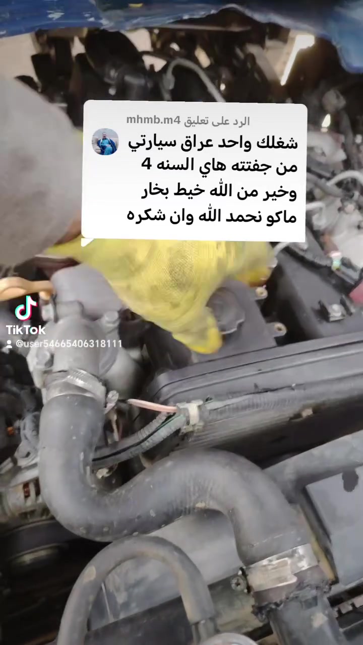 #جزء من عملنا
 تجفيت محرك مسكر مجول
تجفيت محرك ستاركس مفتوح 900 الف مع العمل مع دخول سياره حمام للغسل 

#شرط غراض اصليه شركه موبز الاصلي #

 بوش
بستم
رنك
طخم واشر +جبن كامله
رولات تايمن كيس 
بولبرن فلاوين 
رايمر 
عمل الكور في الشيخ عمر  
ضغط النوزلات على الجهاز  
تعيار پم 
  عنوان /  بغداد اليوسفيه
 الهاتف ***********
 ***********
