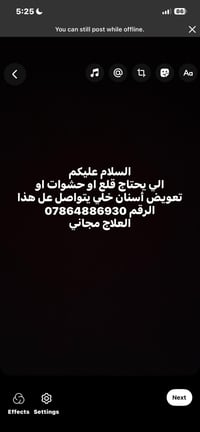 كلية الرشيد حي الحسين