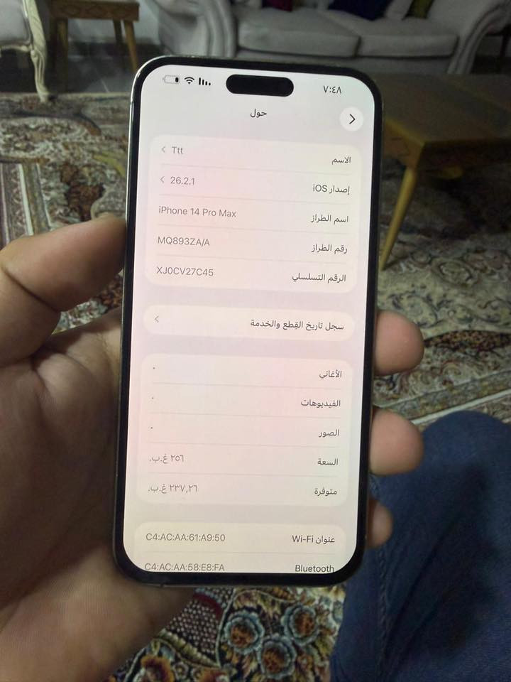 14 برو ماكس
ذاكره 256 
 سيم كارت دبل شريحه 
سعه البطاريه 83‎%‎
 القطع المبدله بيه. شاشه اصليه مبدله  والضهر مال جهاز مكسور  سعر 400
***********
غير متواجد على الفيس
