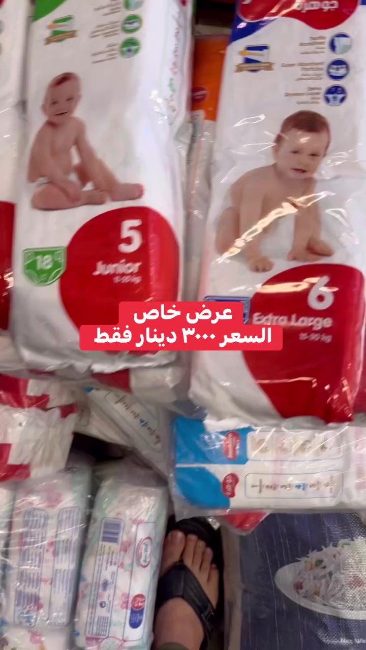 أسواق_ابوصلاح_حي_الحوراء_شارع_المنتزه_قرب_مدرسة_عمود_الدين


**إذا كنت صاحب هذا الإعلان وتريد حذفه لأي سبب، رجاءا أرسل رسالة إلى الدعم الفني**