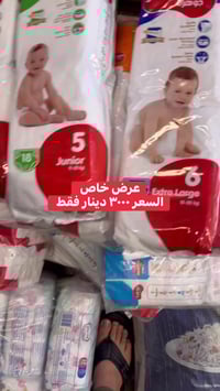 أسواق أبو صلاح • حي الحوراء • مدرسة عمود الدين