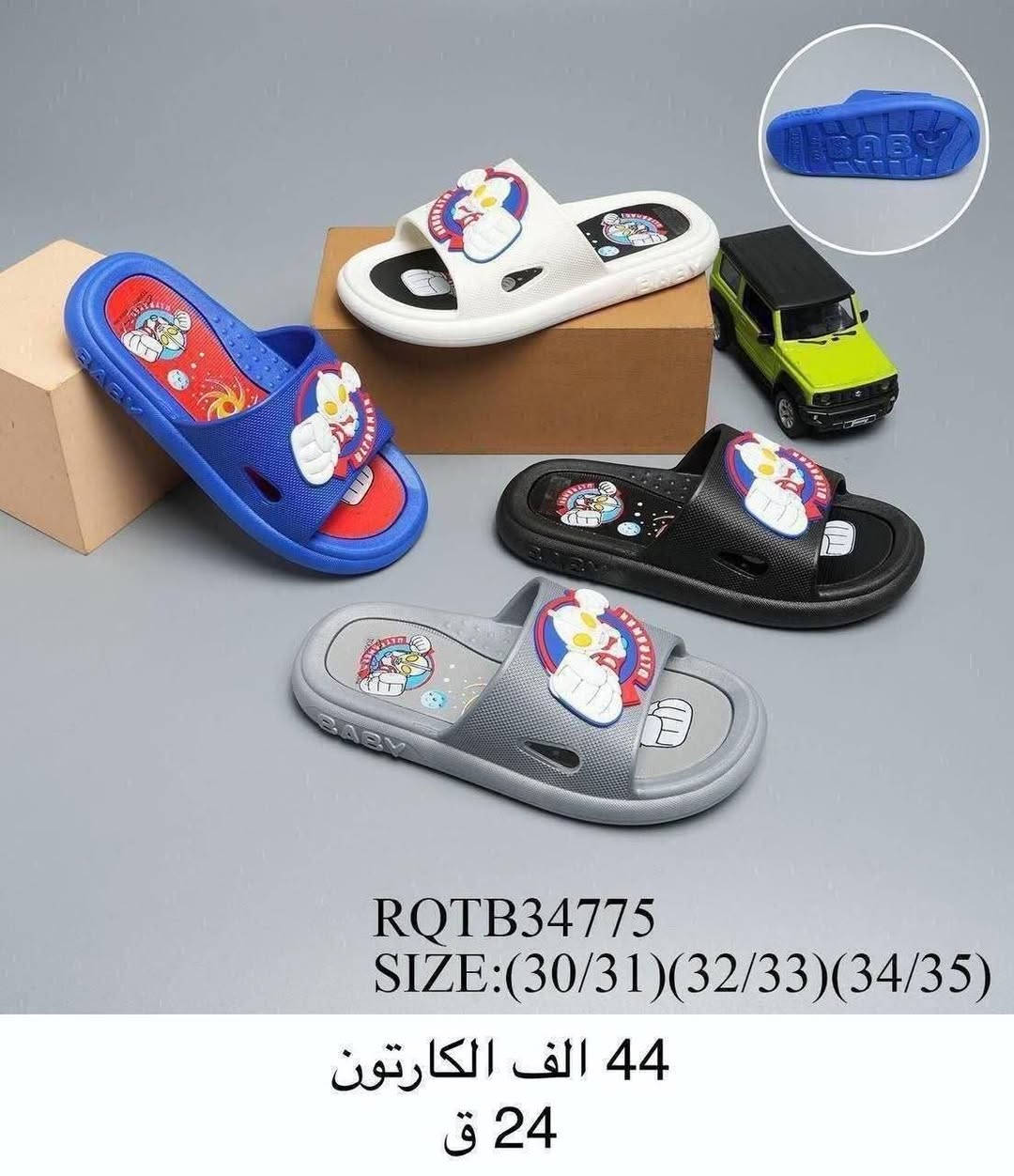 ✨سليبر ولادي
✨سليبر بناتي
✨سليبر طفل
✨سليبر بيبي
✨التفاصيل داخل الصورة✨
واتساب الحجز  
***********
