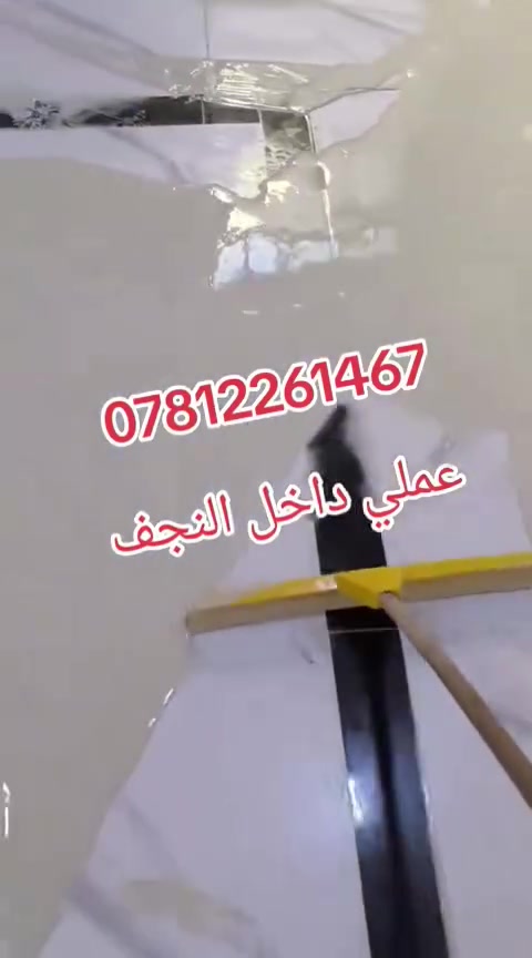 شغل درجه اوله استلام مهندس /*********** /بي واتساب ايضآ وتحمل كافت المسؤليه عن عملي مواد وعمل بئنسب الاسعار //
