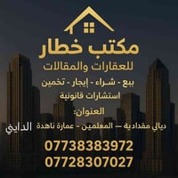 طابو صرف • ٣٥٠م • المقدادية ديالى