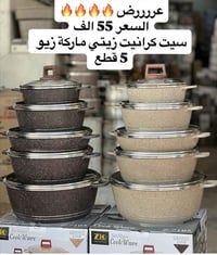 الفلوجة • شارع٤٠ • حي الشرطة