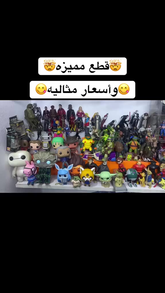 قطع مميزه ونوادر😋


**إذا كنت صاحب هذا الإعلان وتريد حذفه لأي سبب، رجاءا أرسل رسالة إلى الدعم الفني**