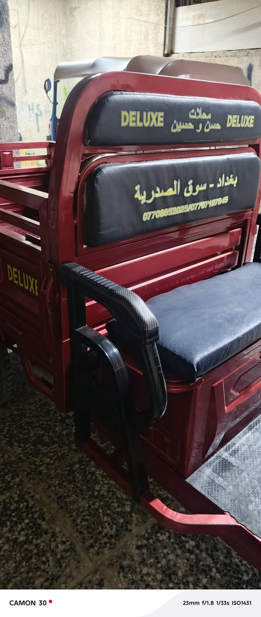 سلام عليكم ستوته شحن للبيع موديل 26 جديده اي نقص مابيه حجم الوسط السعر 1250 الشراي يراسل واتساب فقط متواجد ***********
