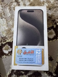 آيفون ١٥ برو ماكس • ذاكرة ٢٥٦ • ضهر مبدل